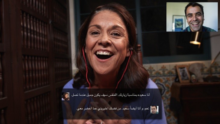 Skype-arabe