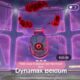 ¡Prepárate para la Max Batalla contra Beldum en Pokémon GO!