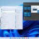 Tips y Trucos: 10 formas de usar escritorios virtuales para mantenerse organizado y productivo en Windows