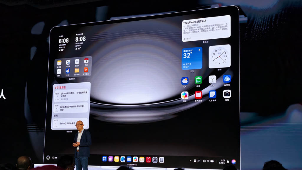 HarmonyOS PC: El innovador sistema operativo de Huawei que desafía a Windows