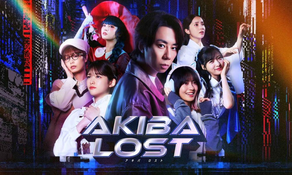 Revisión: AKIBA LOST – Suspenso live-action en Akihabara