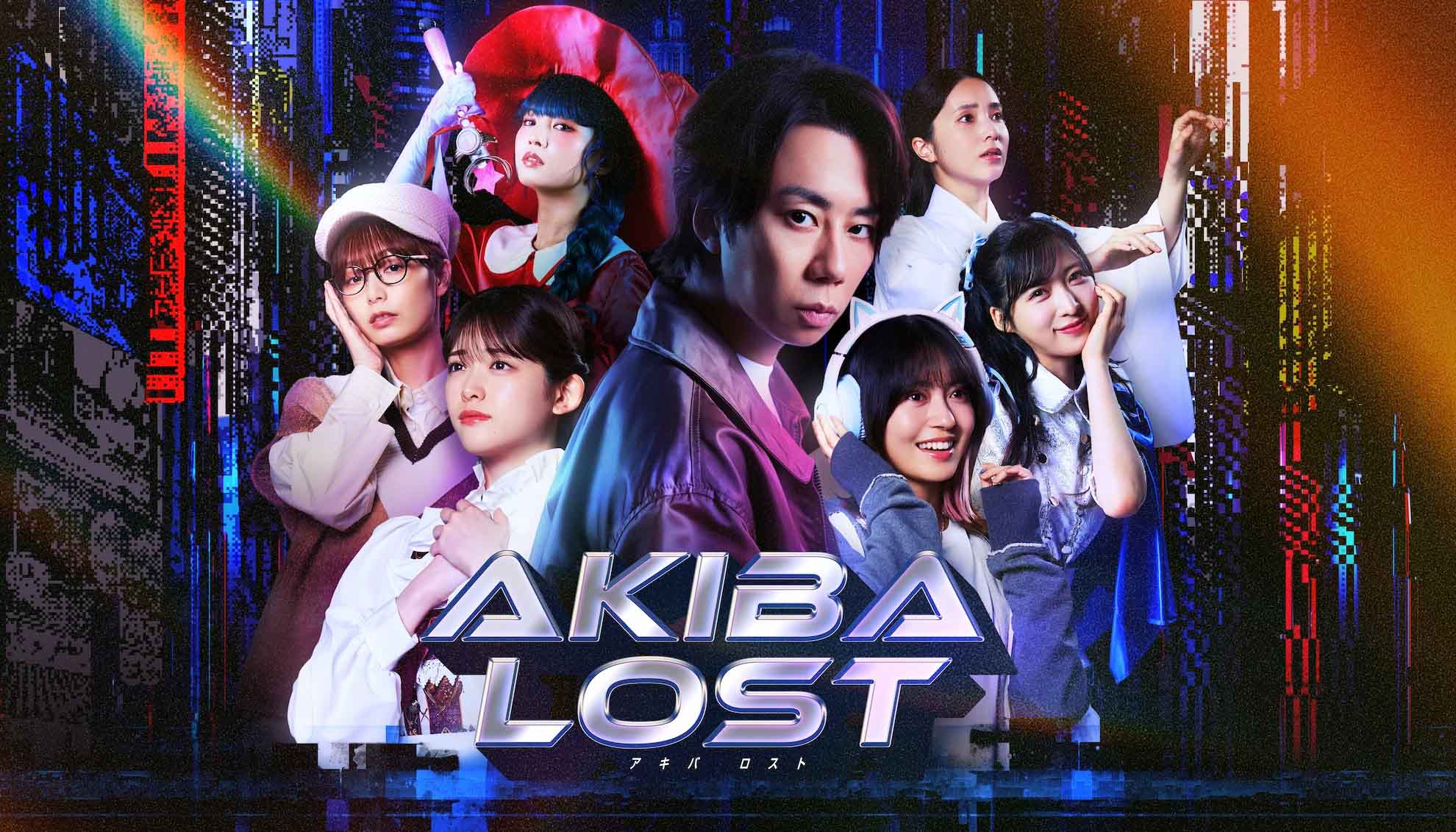 Revisión: AKIBA LOST – Suspenso live-action en Akihabara