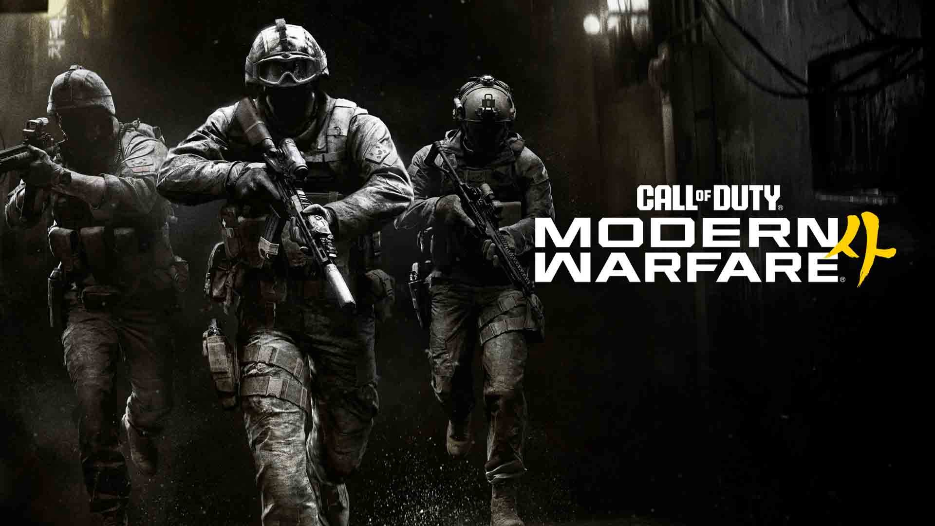 Revisión: Call of Duty: Modern Warfare 4 – Edición Bóveda